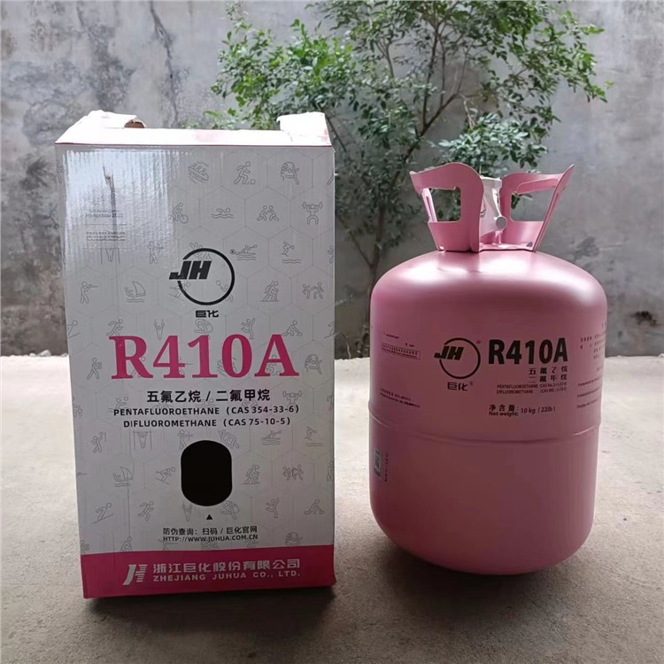 Hidrocarburo y derivados Gas refrigerante R410a Refrigerante Home Depot con 99,9 por ciento de pureza a la venta